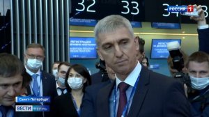 Международный газовый форум в Санкт-Петербурге. Сюжет ГТРК-Пермь.mp4