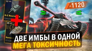 А ЧТО МОГЛО ПОЙТИ ТАК? ОПАСНЕЕ ЧЕМ БАБАХА - ОБЗОР НА Char Mle. 75 в Tanks Blitz