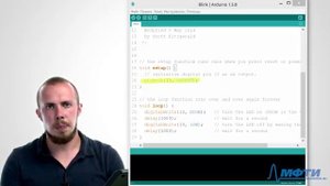 1.10 Первый взгляд на программу