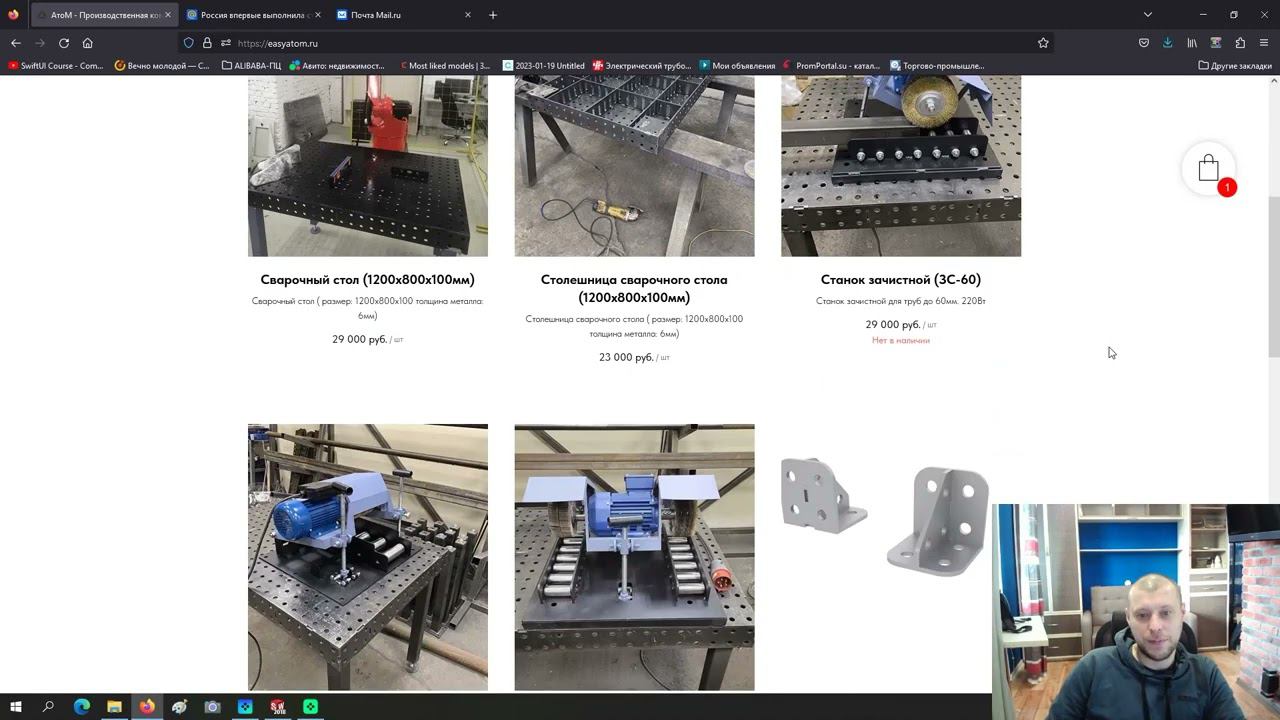 Новый проект "АТОМ" смотреть онлайн
