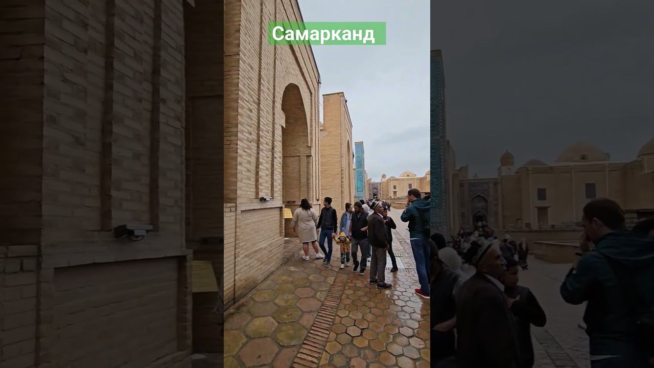 идём дальше... #пешкомпомиру #пешкомпогороду #пешкомпосамарканду #travel