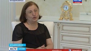 Национальный осетинский костюм
