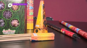 Приморье безОпасности / Фейерверки, салюты, петарды и другие «взрывающиеся и стреляющие игрушки»