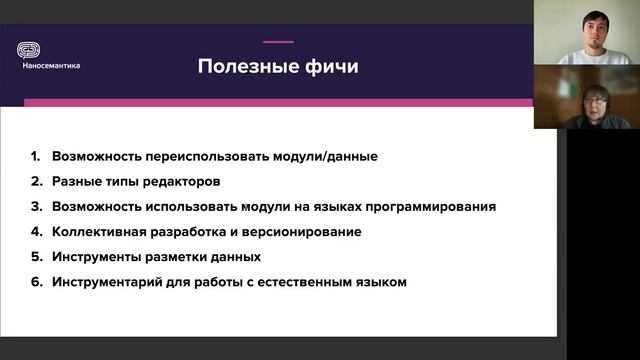 Как правильно выбрать платформу для создания виртуального ассистента?