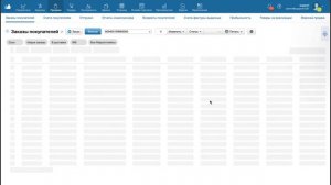 Мой склад для продажи на маркетплейсах (1)