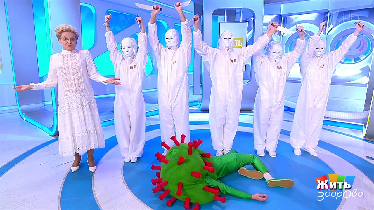 Жить здорово! Выпуск от 13.12.2021