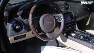 Автодрайв. Jaguar XJ