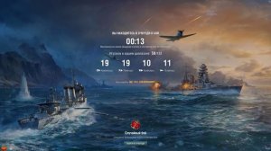 АВИАНОСЕЦ ERICH LOEWENHARDT ✈️ ОБЗОР