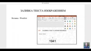 Современные цифровые образовательные инструменты педагогов дошкольных образовательных учреждений 1