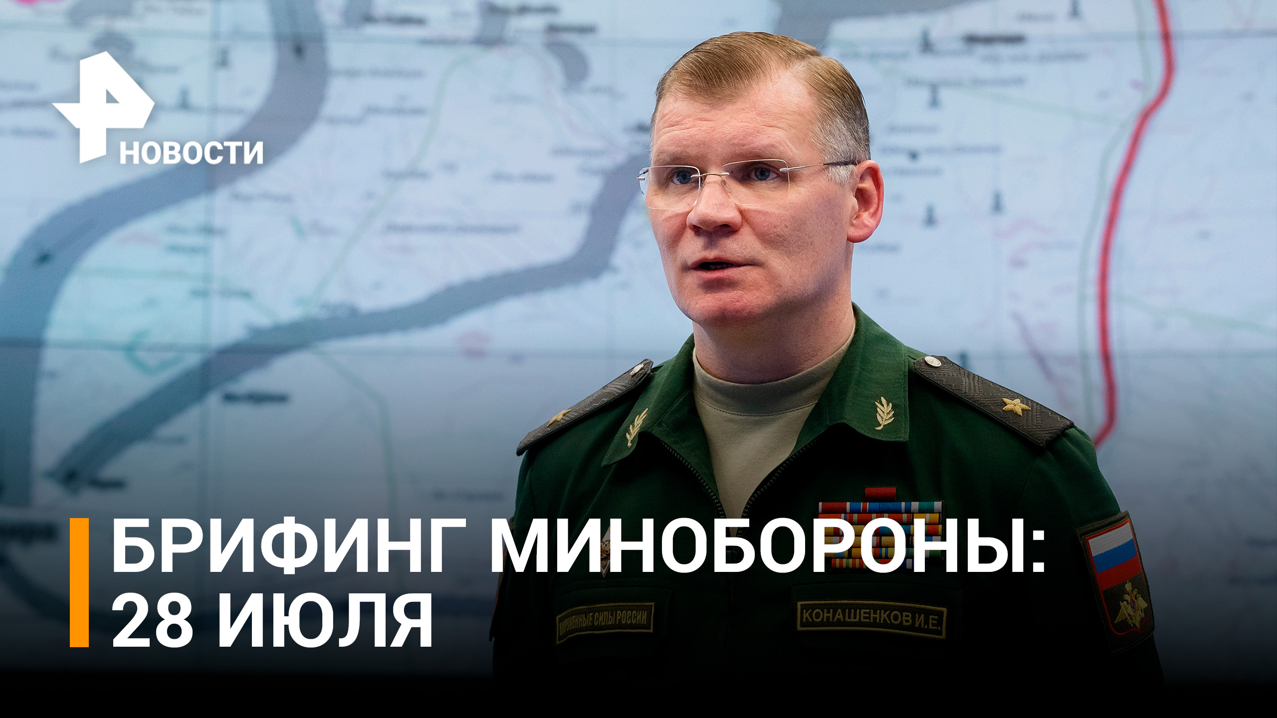 На Южно-Донецком направлении уничтожено 180 боевиков ВСУ - отражение атак / РЕН Новости