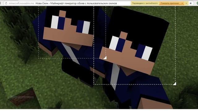 Урок по майнкрату #2 как сделать фон в стиле майнкрафт смотреть онлайн