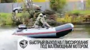 Тест: лодка Хантер 290 ЛКА с НДНД + мотор 5 л. с.