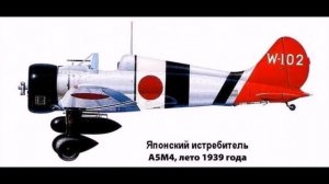 Халхин-Гол 1939 г