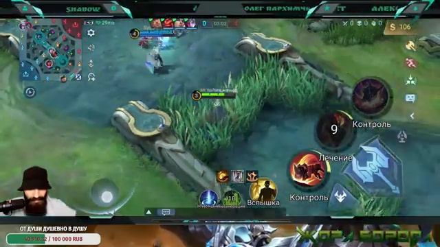 ДОБРЫЙ ДЕНЬ МОИ ДОРОГИЕ НУ ЧТО ТАНКИСТЫ ЗАЛИТАЙТЕ НА СТРИМ К БОРОДАЧУ)))Mobile Legends: Bang Bang смотреть онлайн