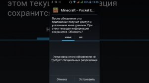 Как скачать майнкрафт 0.11.0 (build 7)