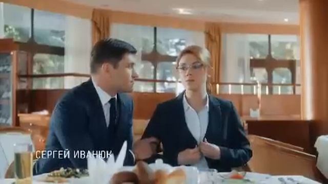 Новинка Служанка для богача 2023