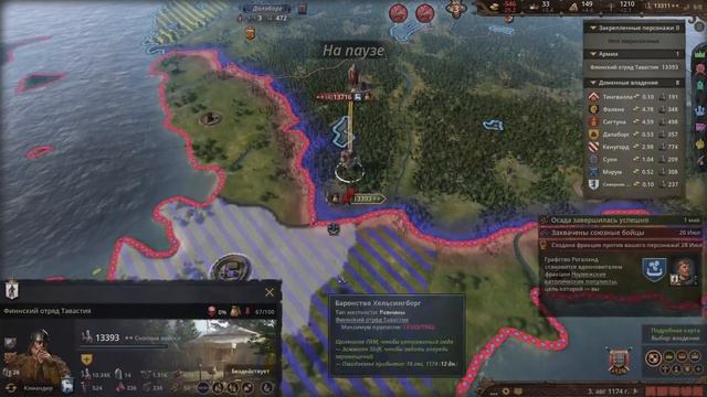 Изгнание Католиков с Скандинавии в Crusader Kings 3 смотреть онлайн