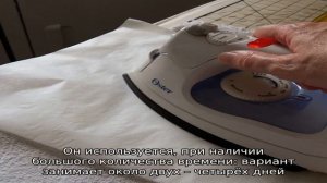 Как погладить бумагу утюгом