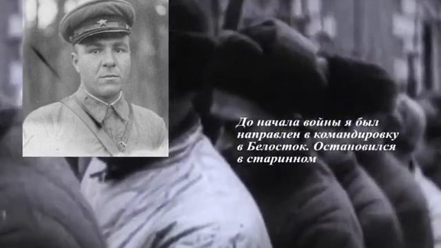 Анфимов Александр Семёнович. Воспоминания. смотреть онлайн