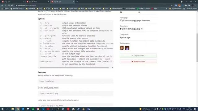 Компиляция PUG файл в HTML