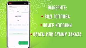 RB_TN_Oplata_mob-pril_1400х1000_1