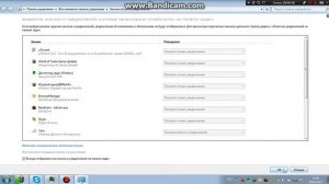 как вернуть значок уведомления