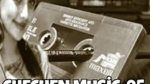 БЕЗАМАН ШЕРАШ ❤ЭЛИЗА БЕТИРОВА "НОСТАЛЬГИЯ"