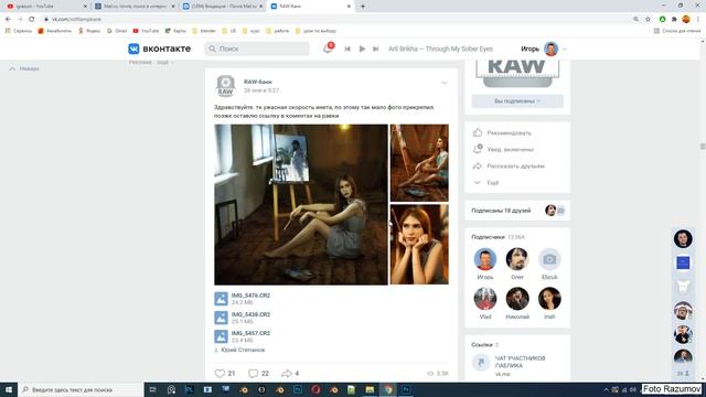 Красивый цвет кожи для instagram за одну минуту . смотреть онлайн