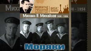 Лейся песня на просторе