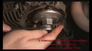 Замена масла в двигателе на мотоцикле BMW K1200RS