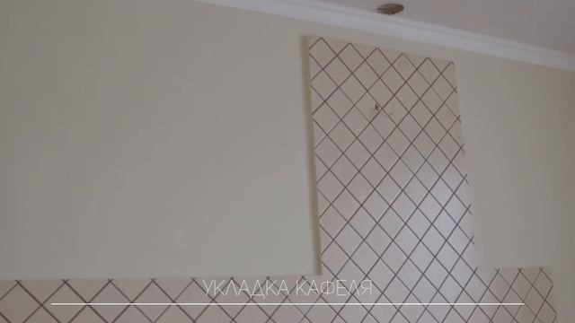 РЕМОНТ КВАРТИРЫ Котлярова 11 !!! ОТЗЫВ Клиента!!! смотреть онлайн