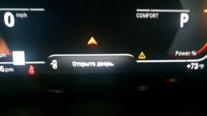 Русификация BMW X5 из Кореи