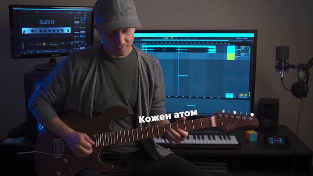 АНТИТІЛА - Лови Момент | Electric Guitar Cover by Sasha Gulich смотреть онлайн