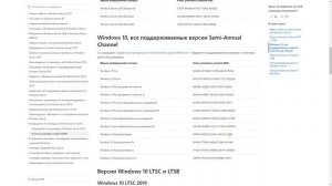 ВИНДОВС 10 ЛИЦЕНЗИОННЫЙ КЛЮЧ БЕСПЛАТНО