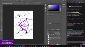 ОРИОН. КРУГОМ ЗНАКИ. TWITCH эфир от 05.04. (ЗАПИСЬ)