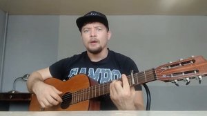 Уфтанма (на гитаре), cover by Arturrrbalu
