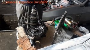 сборка мкпп ВАЗ 2109 . Черепная коробка рукам покоя не дает!!!