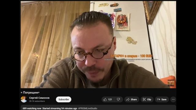 21.01.2023 Дон Симон. Охота таракана на таракана. Закартинный таракан жив!!!