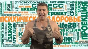 Просто ли полюбить и принять себя ? (Нет) #психология