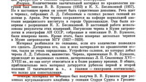 🆘 ЧЕЧЕНЦЫ | разоблачение главной лжи ингушей про осетин! больше не говорите,что осетины цыгане.