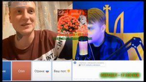 Kussia притворился украинцем в чат-рулетке (перезалив)