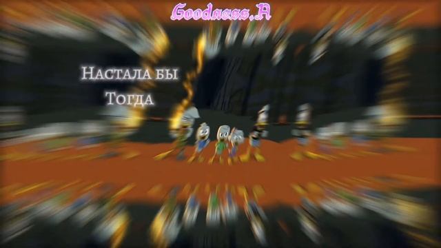 Утиные истории||Моя мечта смотреть онлайн