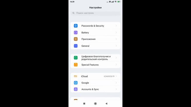 Как из Xiaomi сделать IPhone