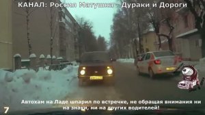Быдло на встречке #168! Подборка на видеорегистратор!