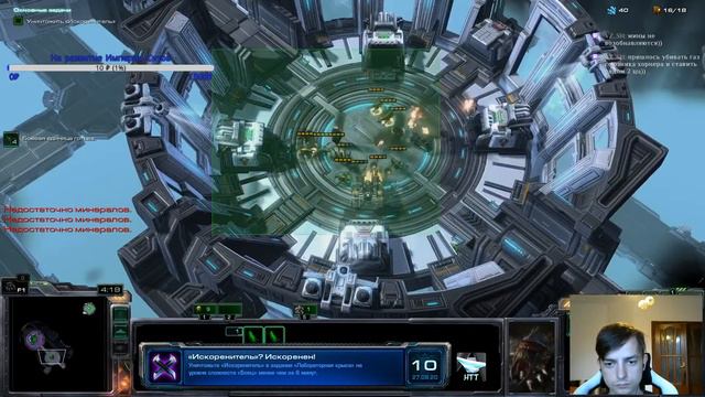 StarCraft 2 - Eradicator? Eradicated! / Искоренитель? Искоренен! (Anniversary achievement on Brutal