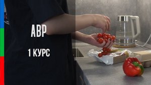 ДО12 Евланова Этюд наблюдение Завтрак