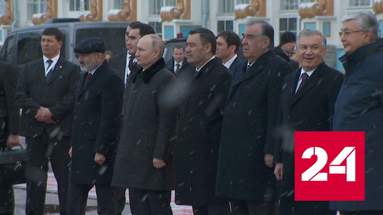 Участники саммита СНГ прибыли в Петергоф - Россия 24