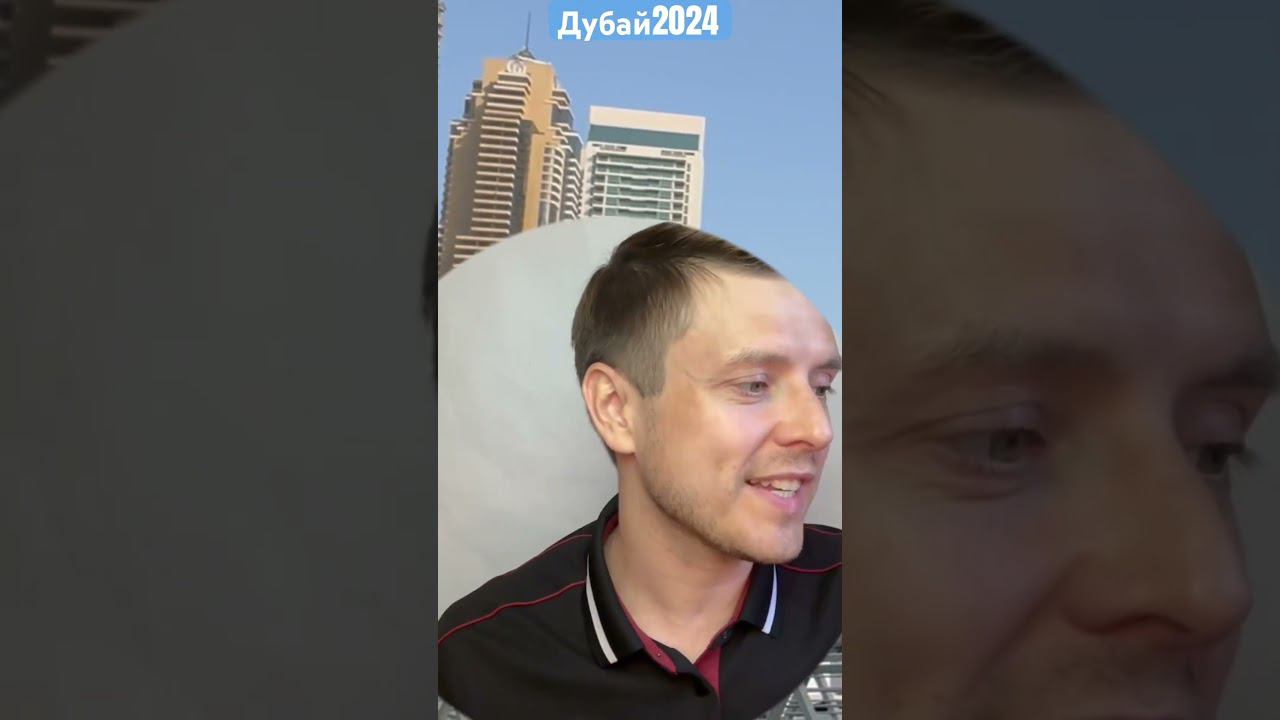 Дубай 2024 #москвасити #недвижимость #сити #инвестиции #musicvideo #ипотека #news #top #clips