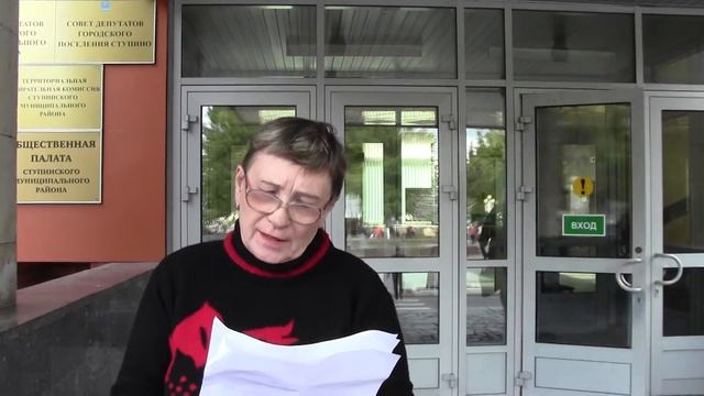 Ступинцы не поддавайтесь на провокации и обман Николая Кузнецова смотреть онлайн