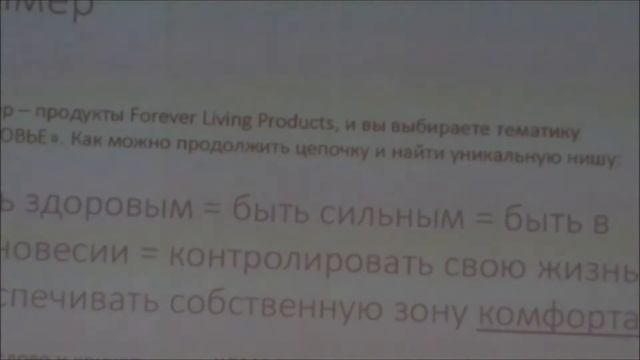 Продвижение бизнеса в социальных сетях! Владимир Григоренко смотреть онлайн